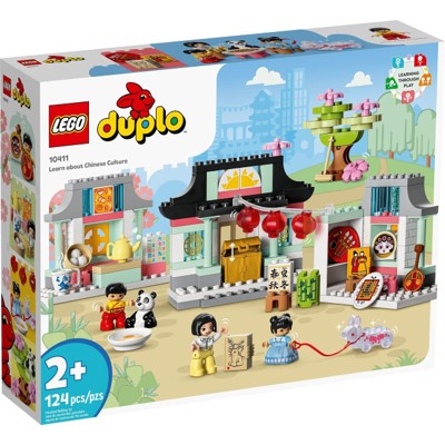 Learn About Chinese Culture - 10411