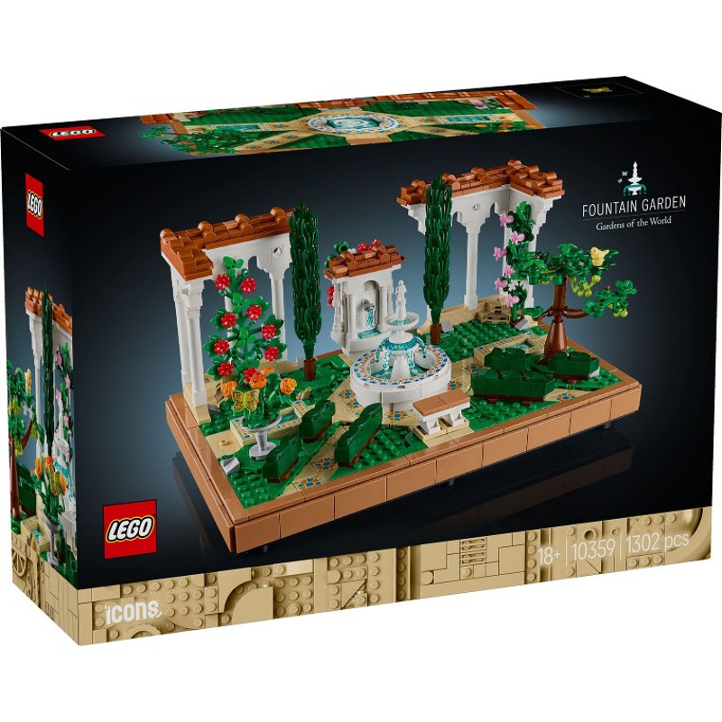 Fountain Garden - 10359