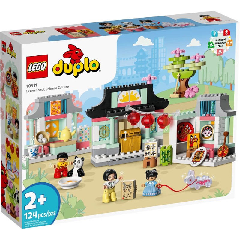 Learn About Chinese Culture - 10411