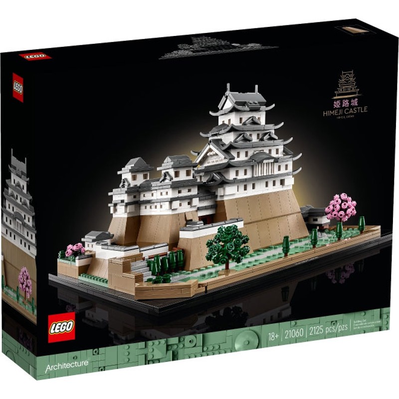 Himeji Castle - 21060