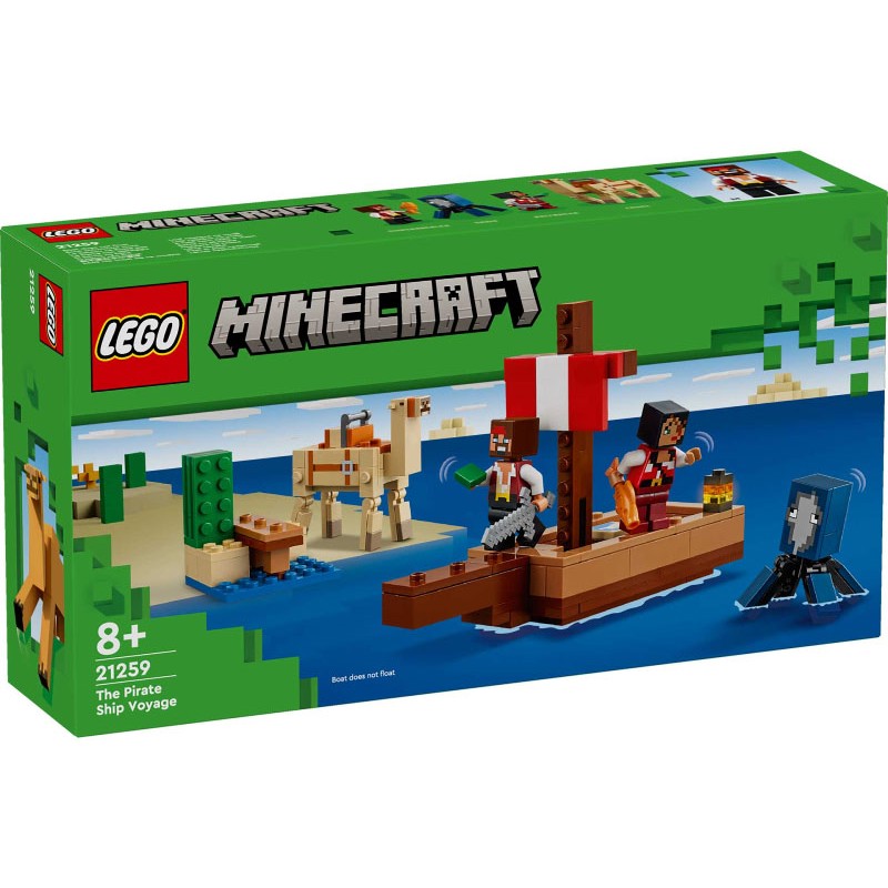The Pirate Ship Voyage - 21259