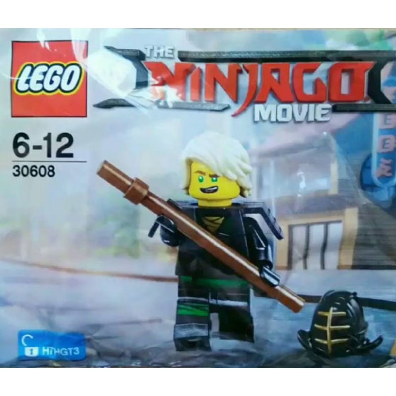 Kendo Lloyd - 30608