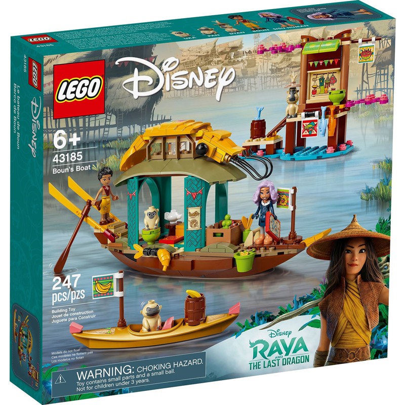 Boun’s Boat - 43185