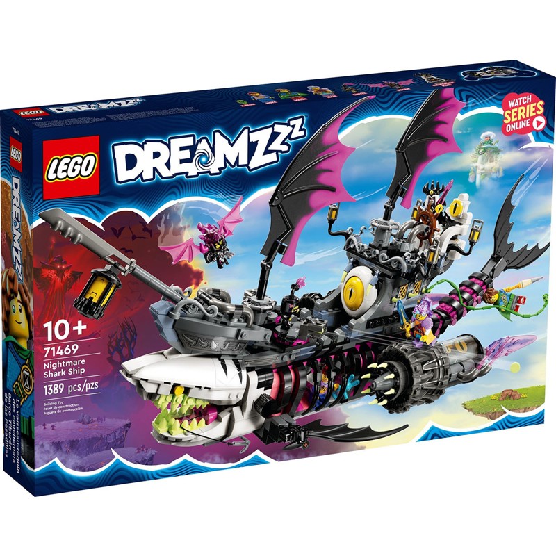 Nightmare Shark Ship - 71469