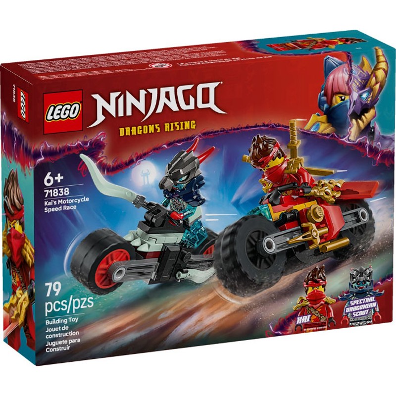 Kai’s Motorcycle Speed Race - 71838