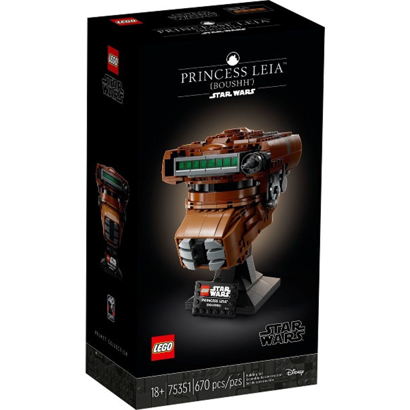 Princess Leia (Boushh) Helmet - 75351