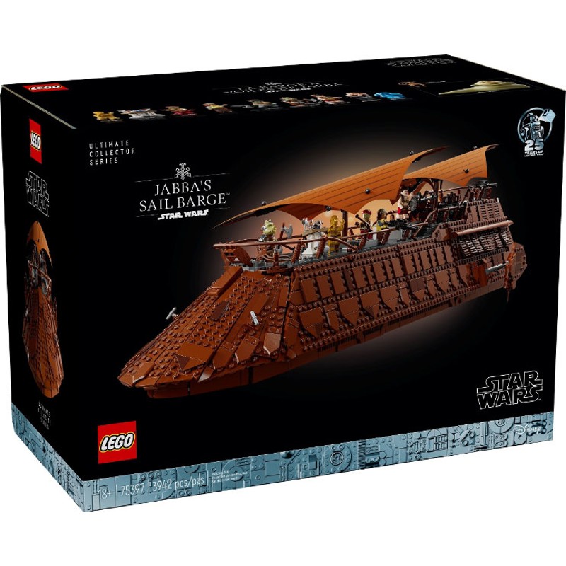 Jabba’s Sail Barge - 75397