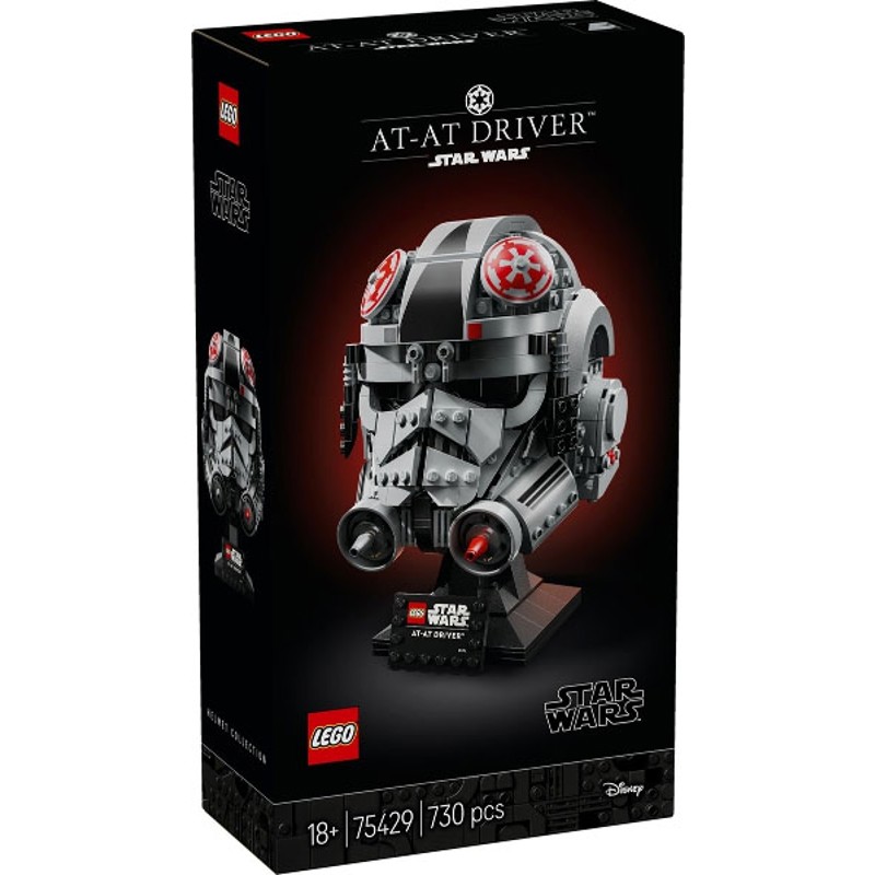 AT-AT Driver Helmet - 75429