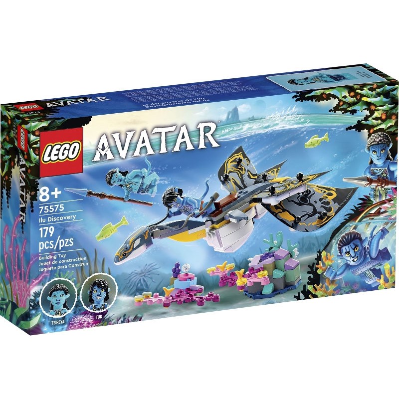 Ilu Discovery - 75575