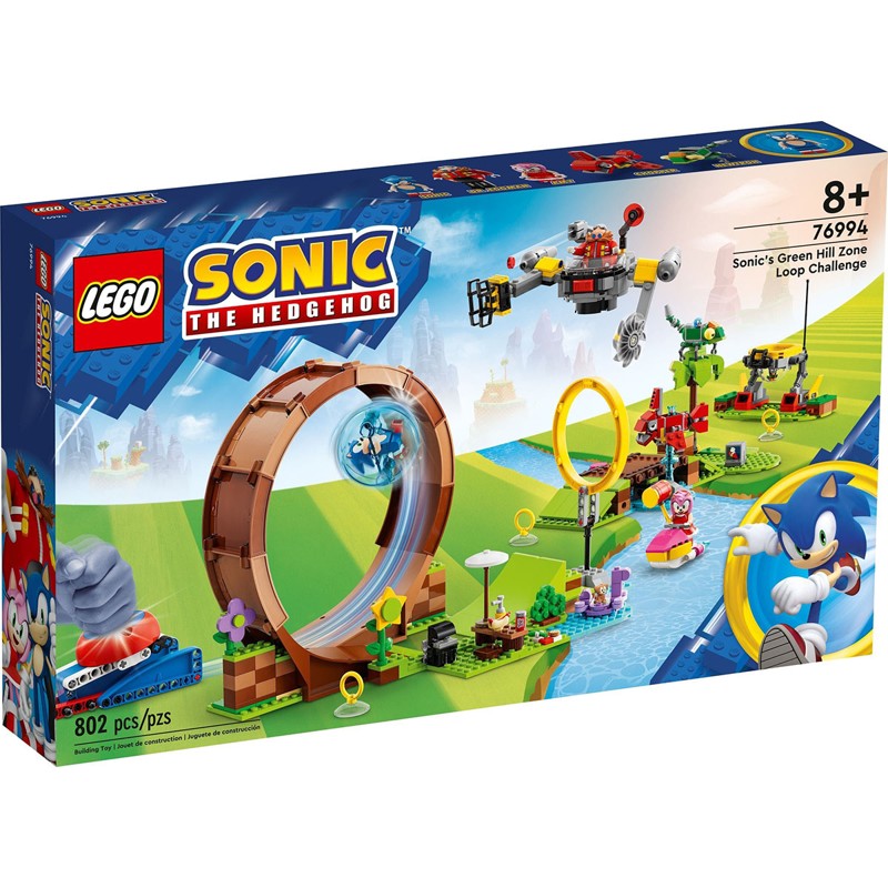 Sonic’s Green Hill Zone Loop Challenge - 76994