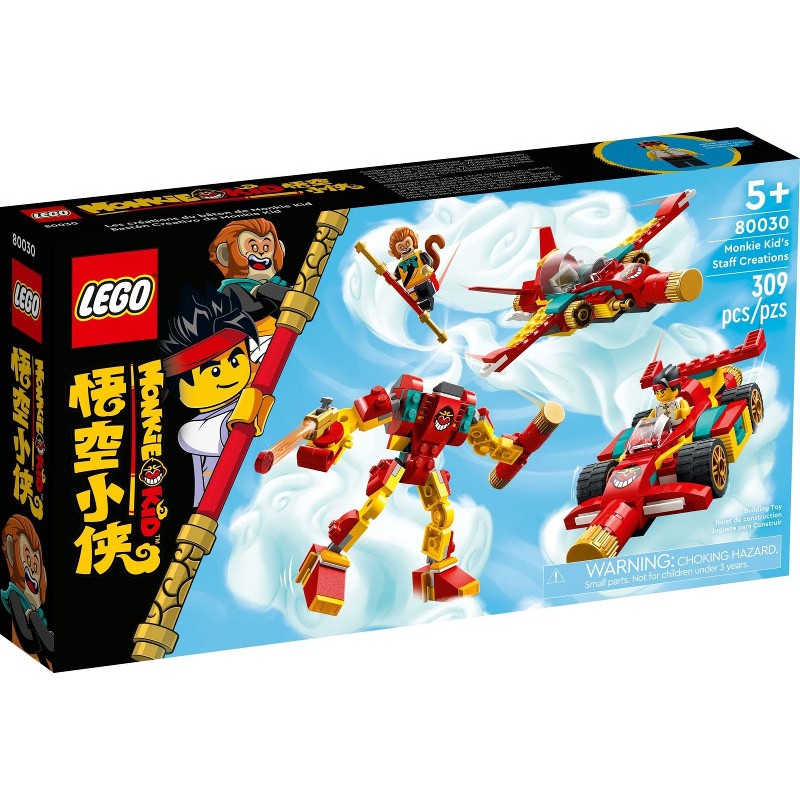 Monkie Kid’s Staff Creations - 80030