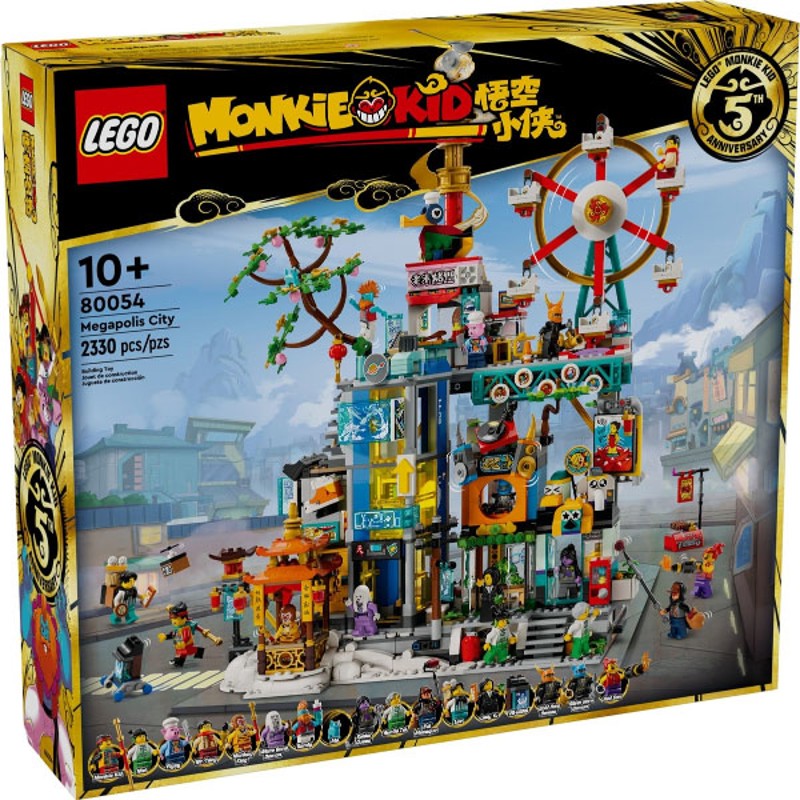 Megapolis City 5th Anniversary - 80054