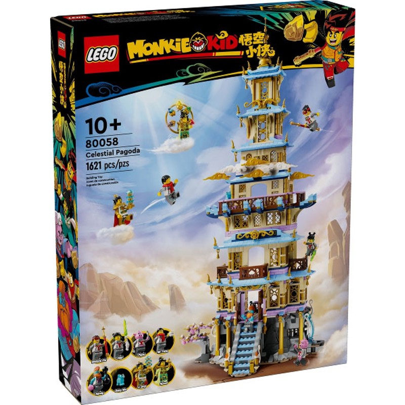 Celestial Pagoda - 80058