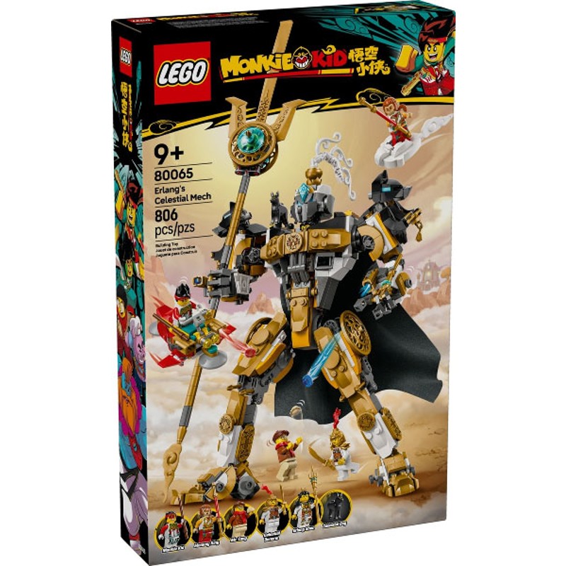 Erlang’s Celestial Mech - 80065