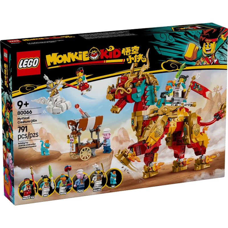 Mythical Creature Qilin - 80066