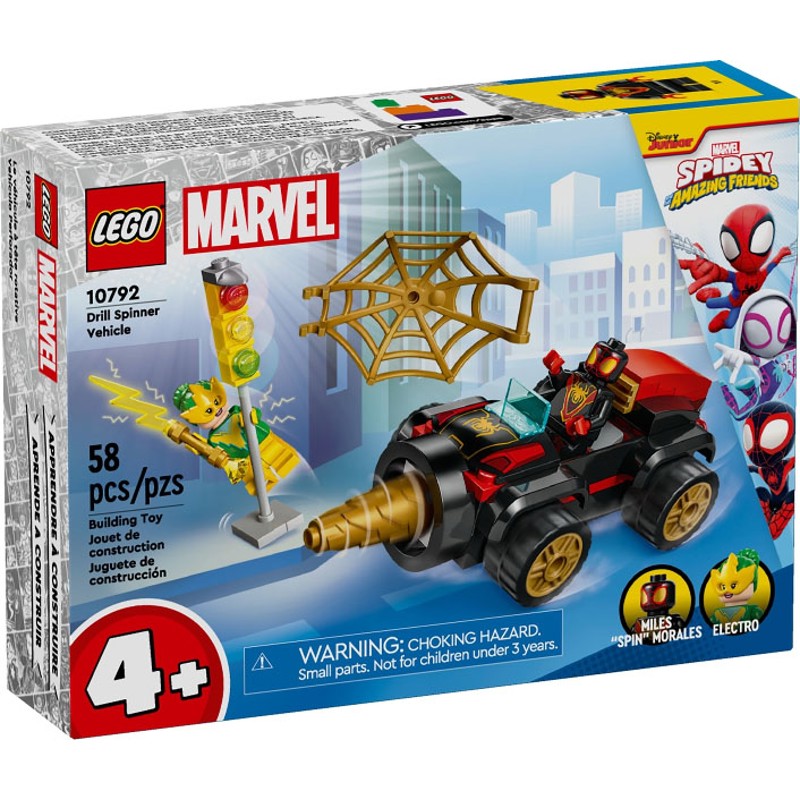 Drill Spinner Vehicle - 10792